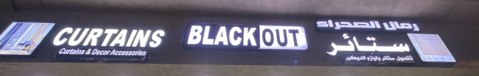 رمال الصحراء