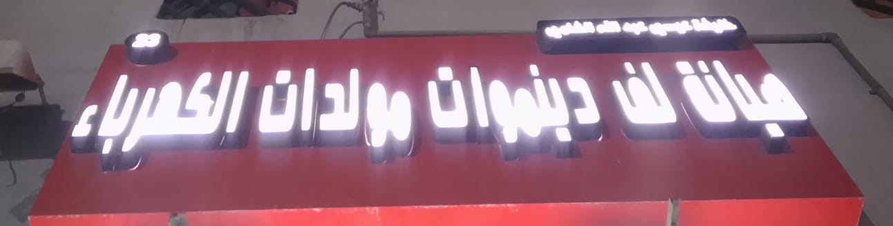 خليفة عيسي عبدالله الشامي