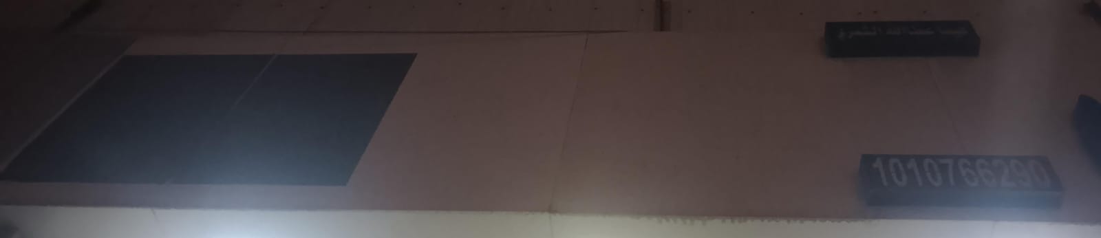 محل هيفاء عطا الله الشمري لتأجير المعدات