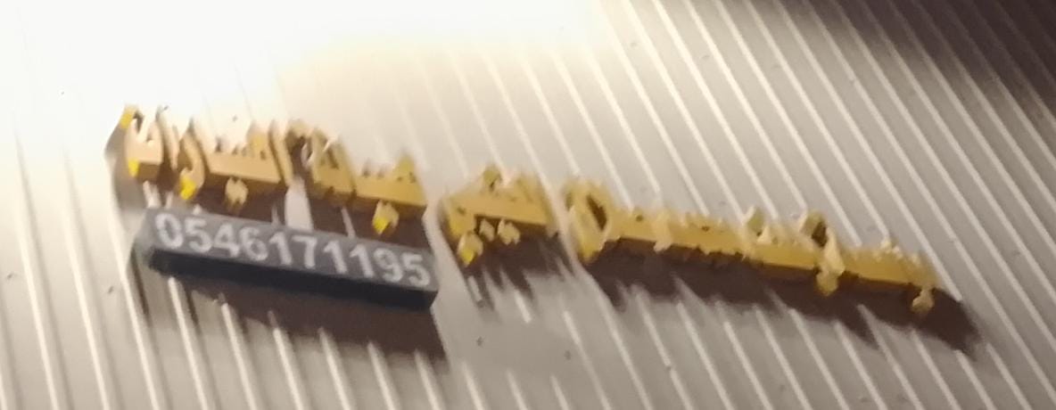 مؤسسة رهف محمد صلاح العتيبي لصيانة السيارات