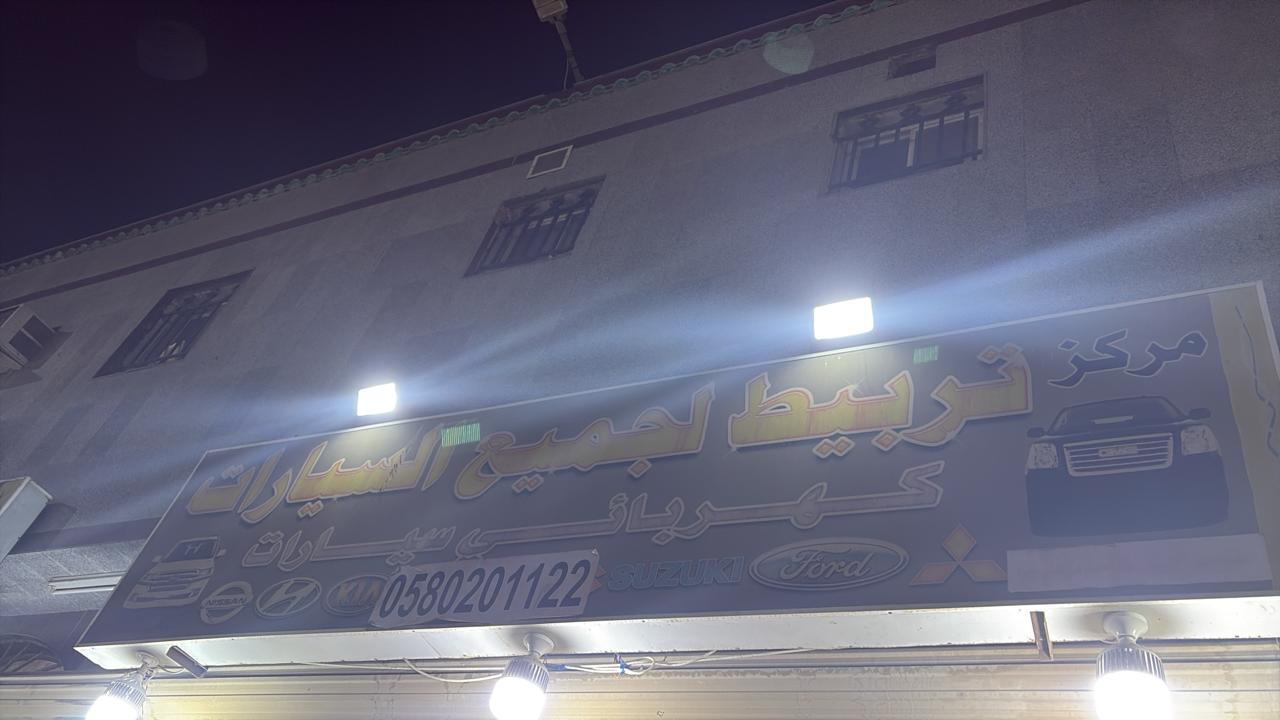 أسواق ومخابز المدينة الاقتصادية