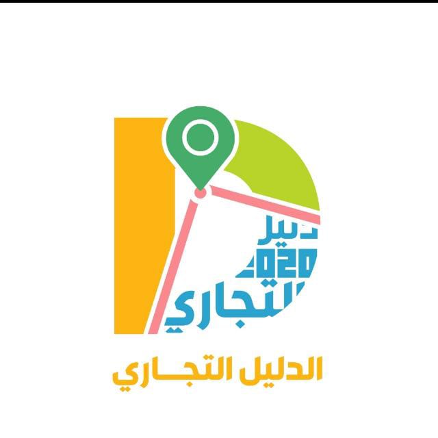 مطعم الامل والنجاج