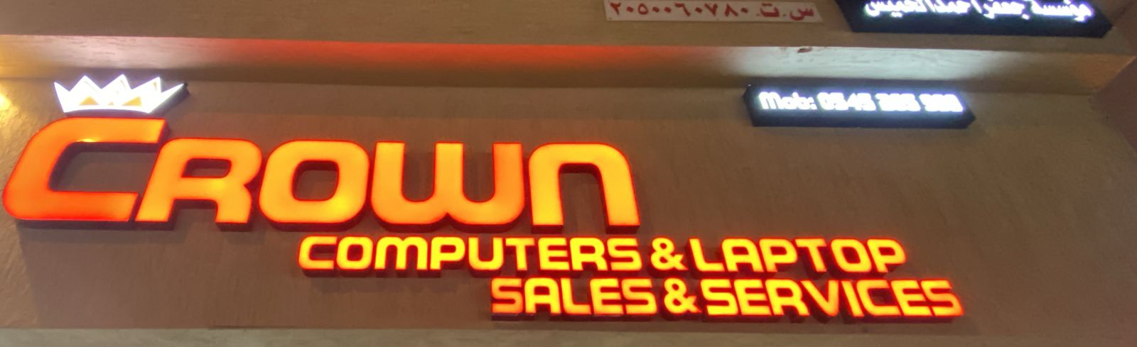 مؤسسة جعفر احمد الخميس