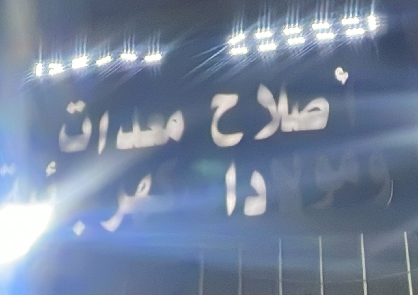 أصلاح معدات ومولادات كهربائية