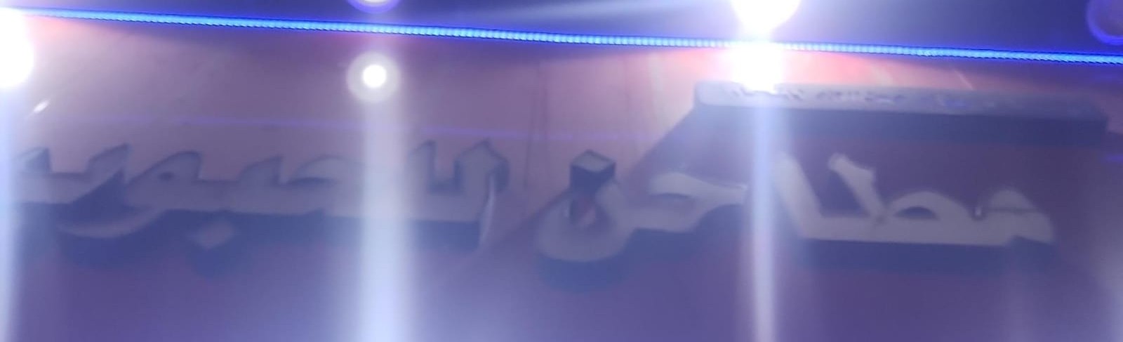 مطاحن للحبوب