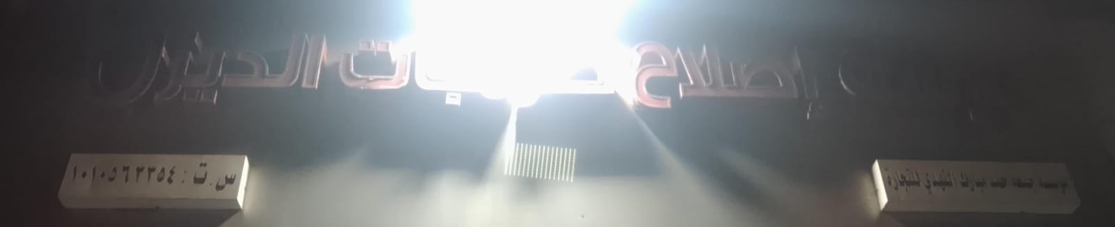 مؤسسة جمعة حمد مبارك النهدي للتجارة