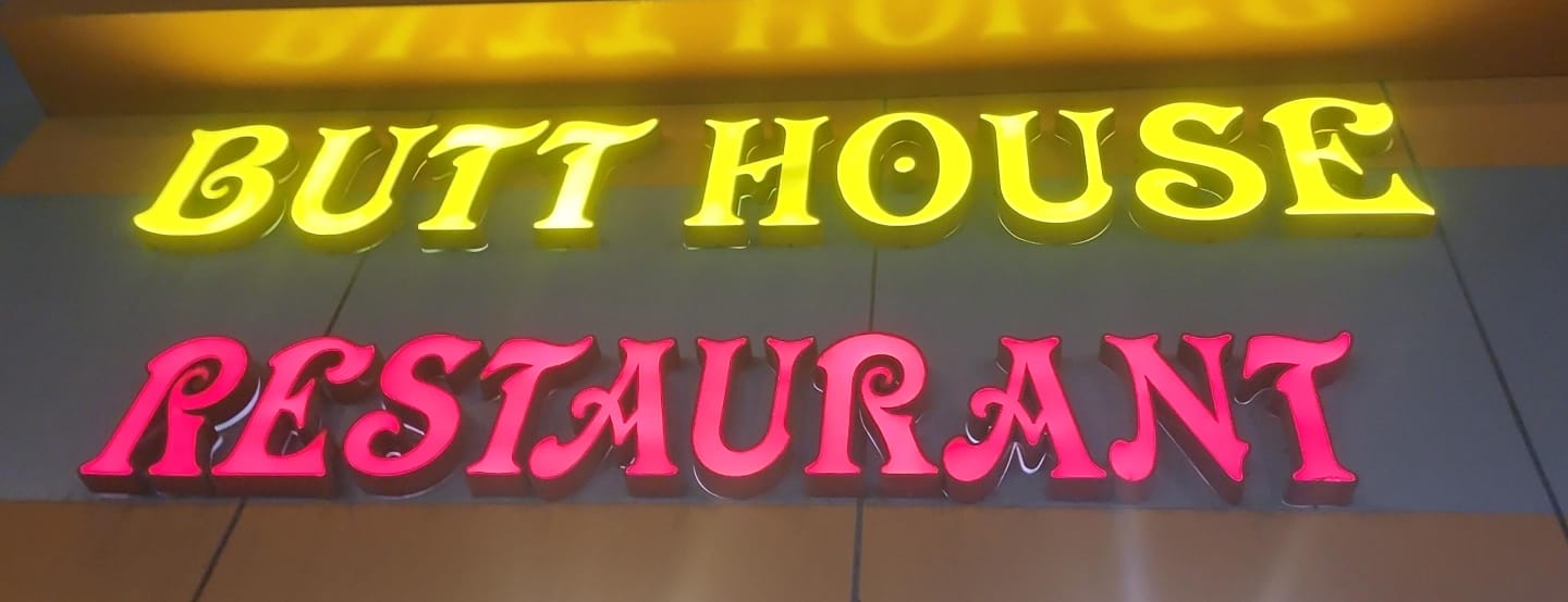 بات هاوس ريستورانت