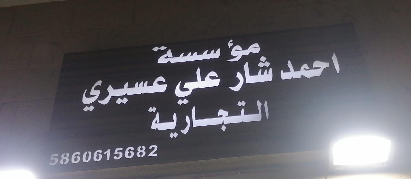 احذية وشنط نسائية