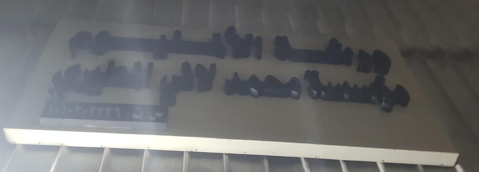 ورشة الألمنيوم مؤسسة محمد لاني المطيري