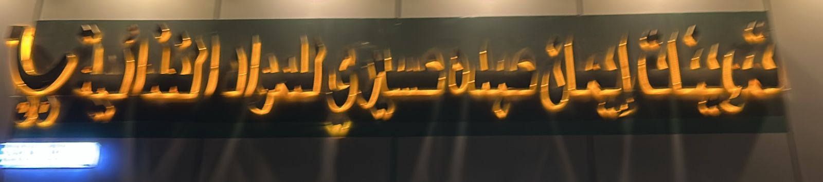 تموينات إيمان عبده عسيري للمواد الغذائية