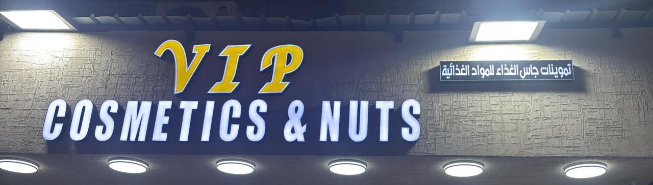 تموينات جاس الغذاء للمواد الغذائية