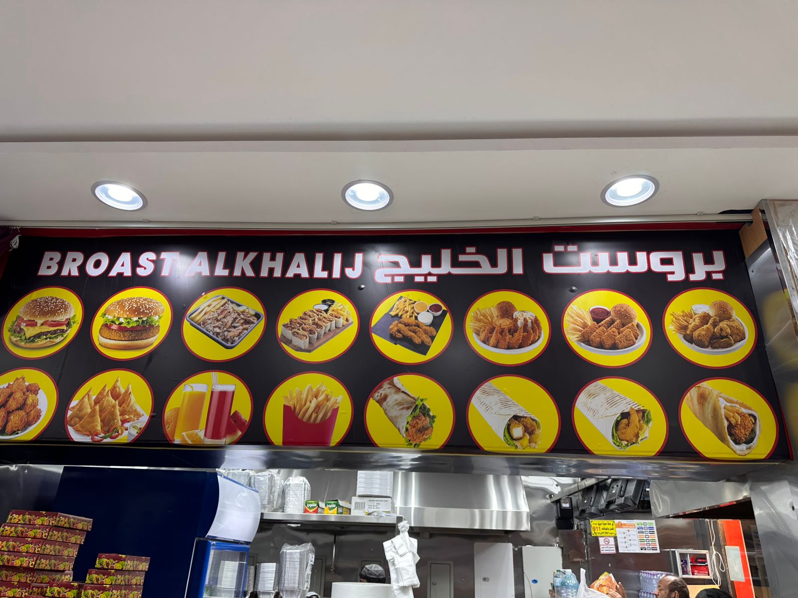 صورة المتجر