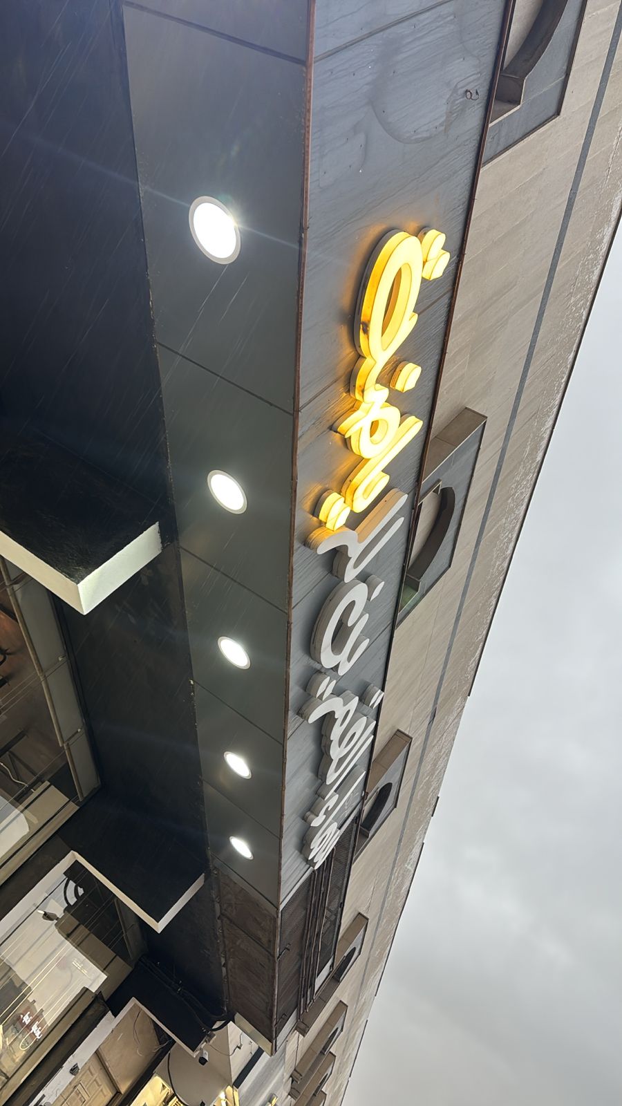 سماءالقمرين للرياضة