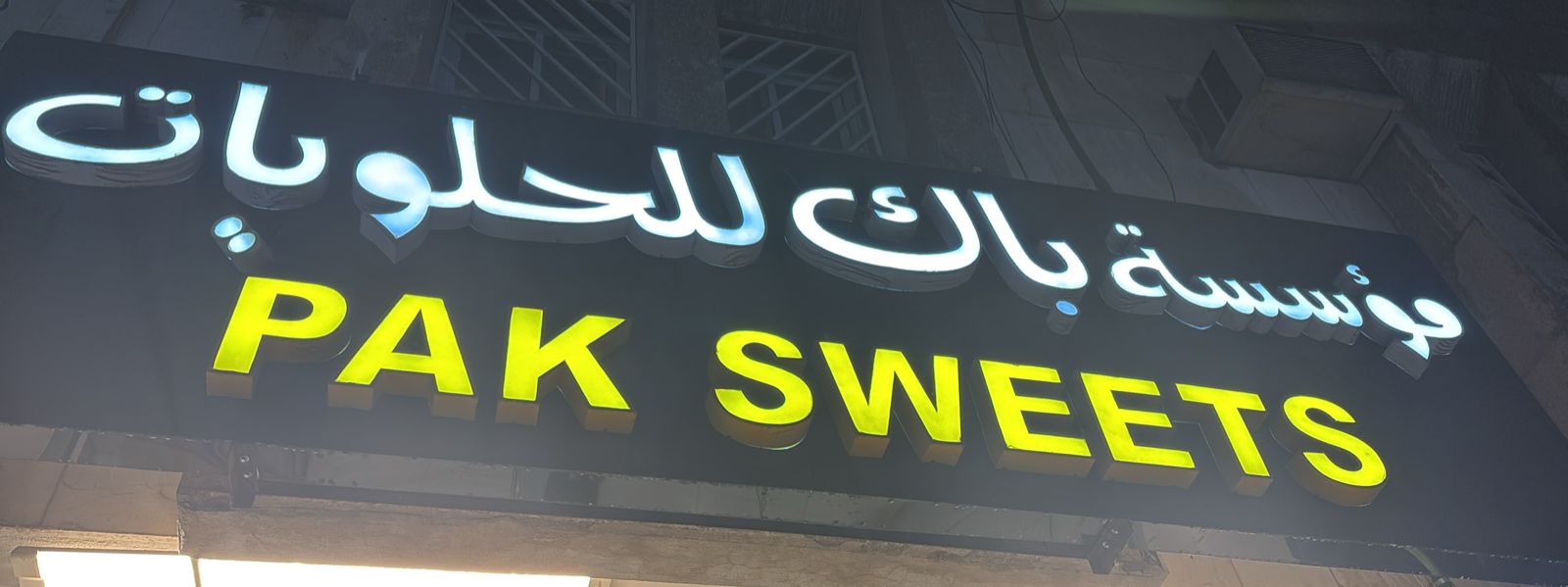 صورة المتجر