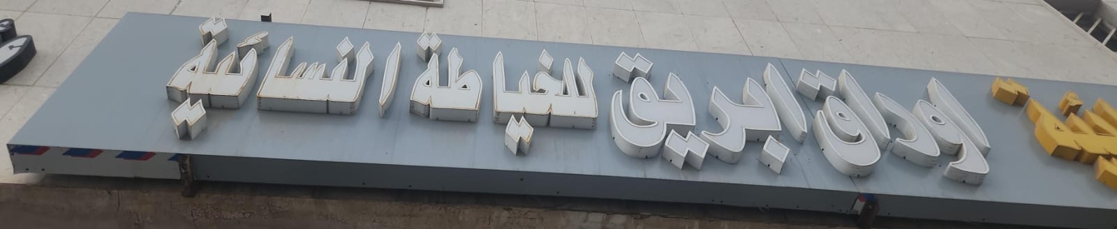 اوراق ابريق للخياطة النسائية