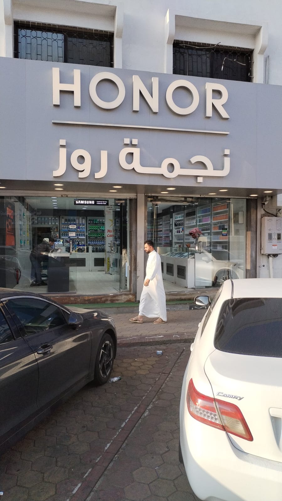 نجمة روز للاتصالات