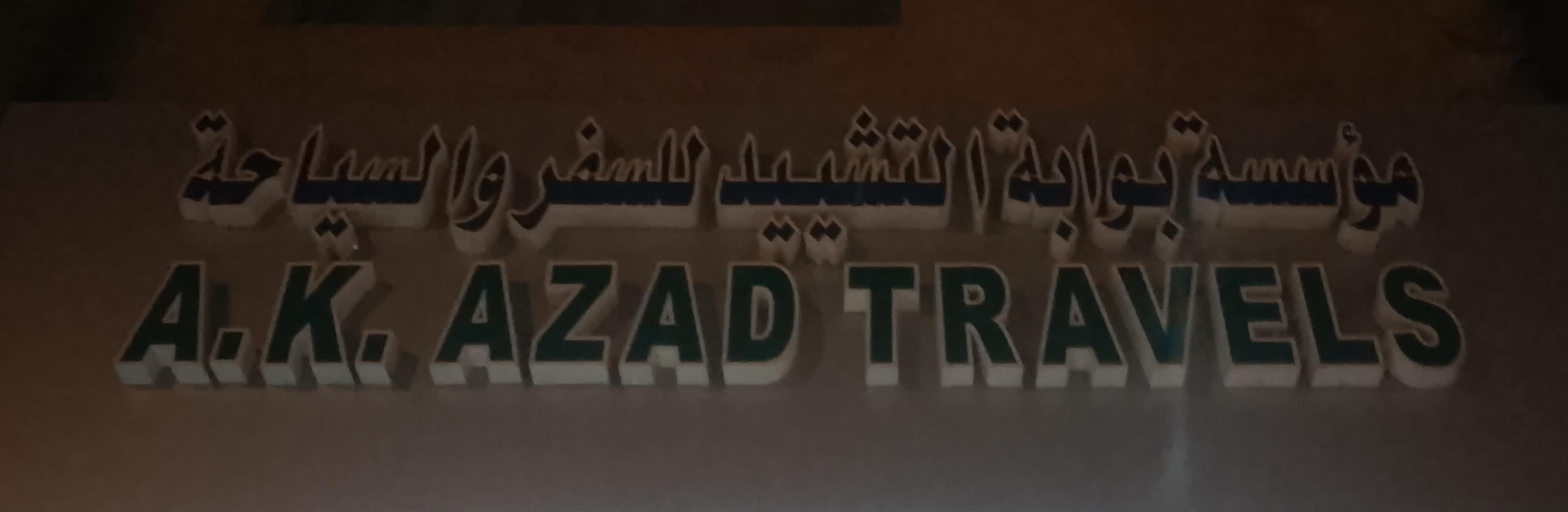 مؤسسة بوابة التشييد للسفر والسياحة