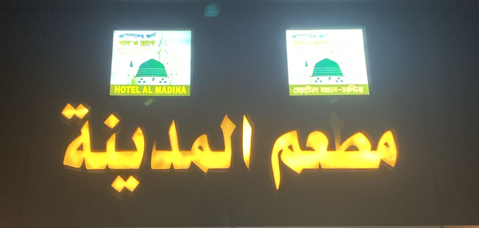 صورة المتجر