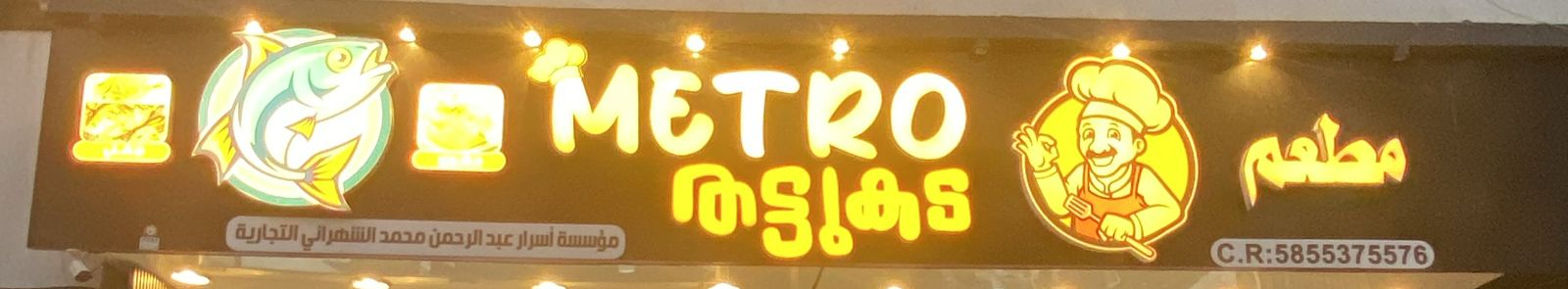 صورة المتجر