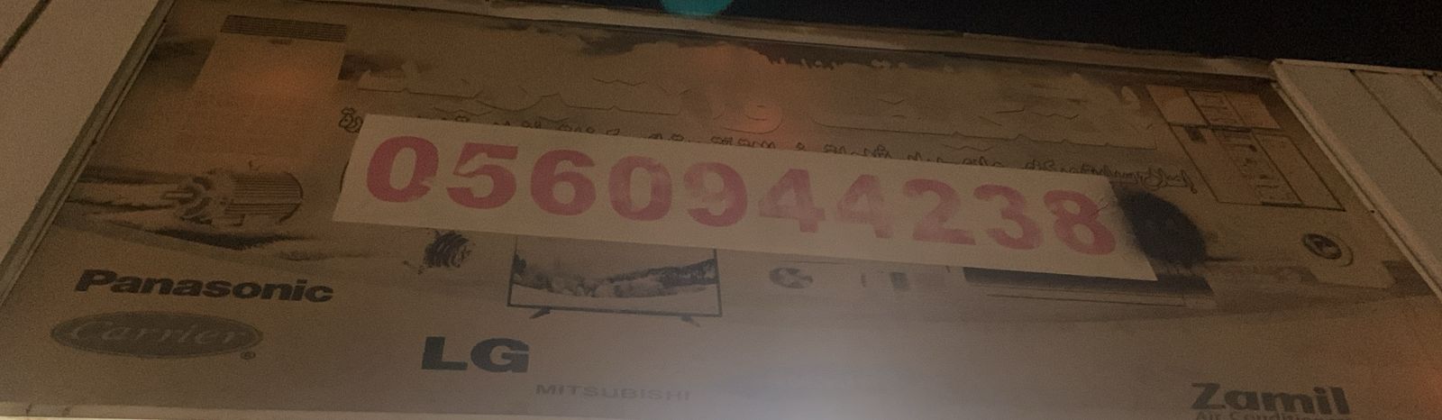 للتكييف والتبريد