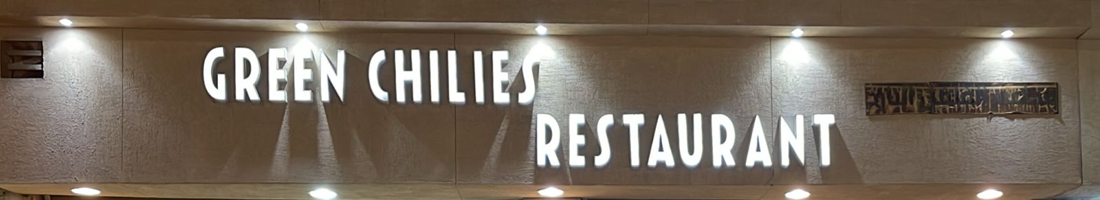 مطعم الفلفل البارد