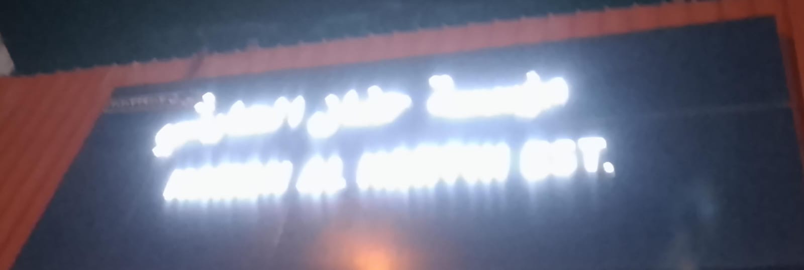 مؤسسة حنان الحارثي