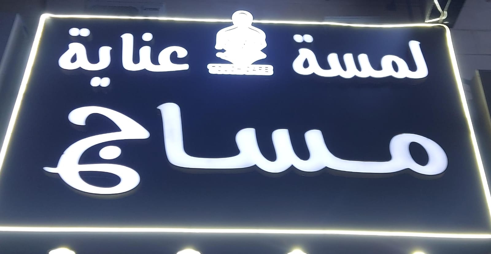 arabic_name