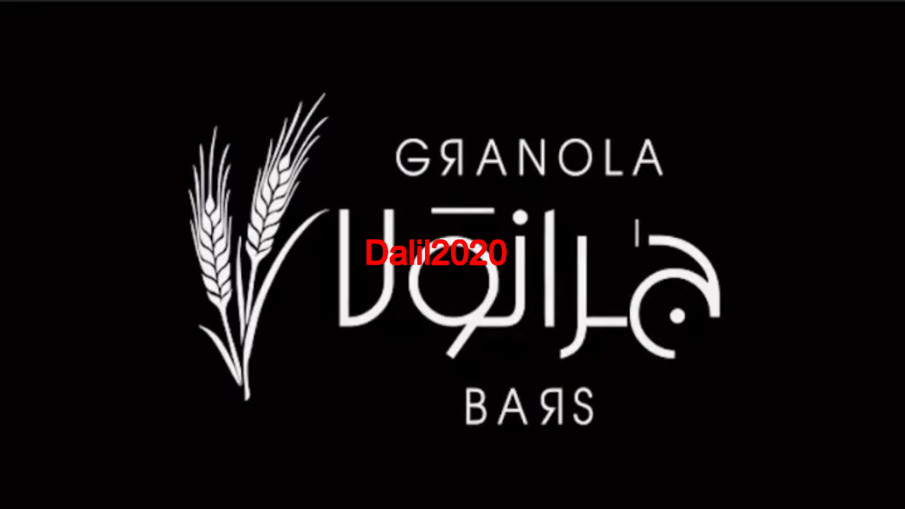 جرانولا بار
