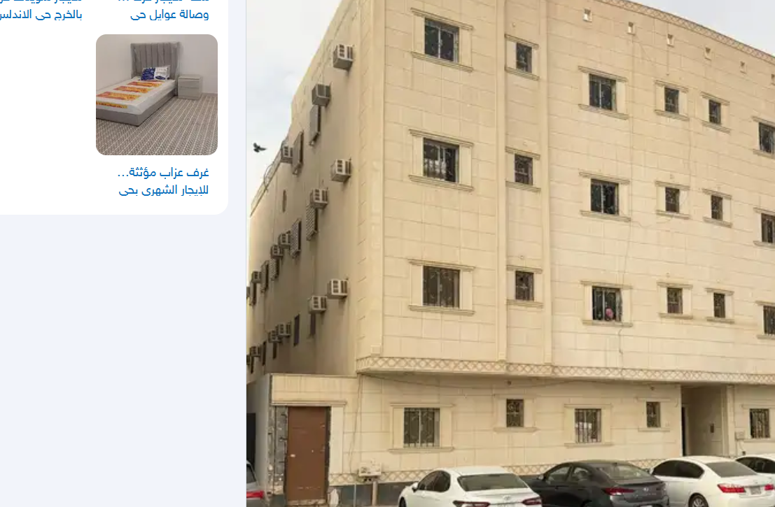 للإيجار بحي المعيزلة غرفة وصاله ومطبخ ودورة مياه
