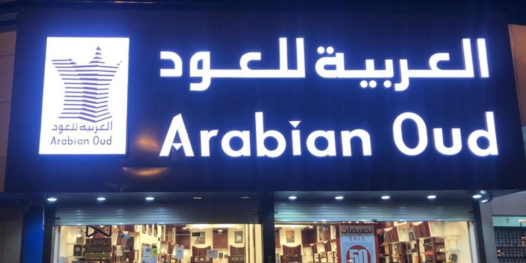 arabic_name