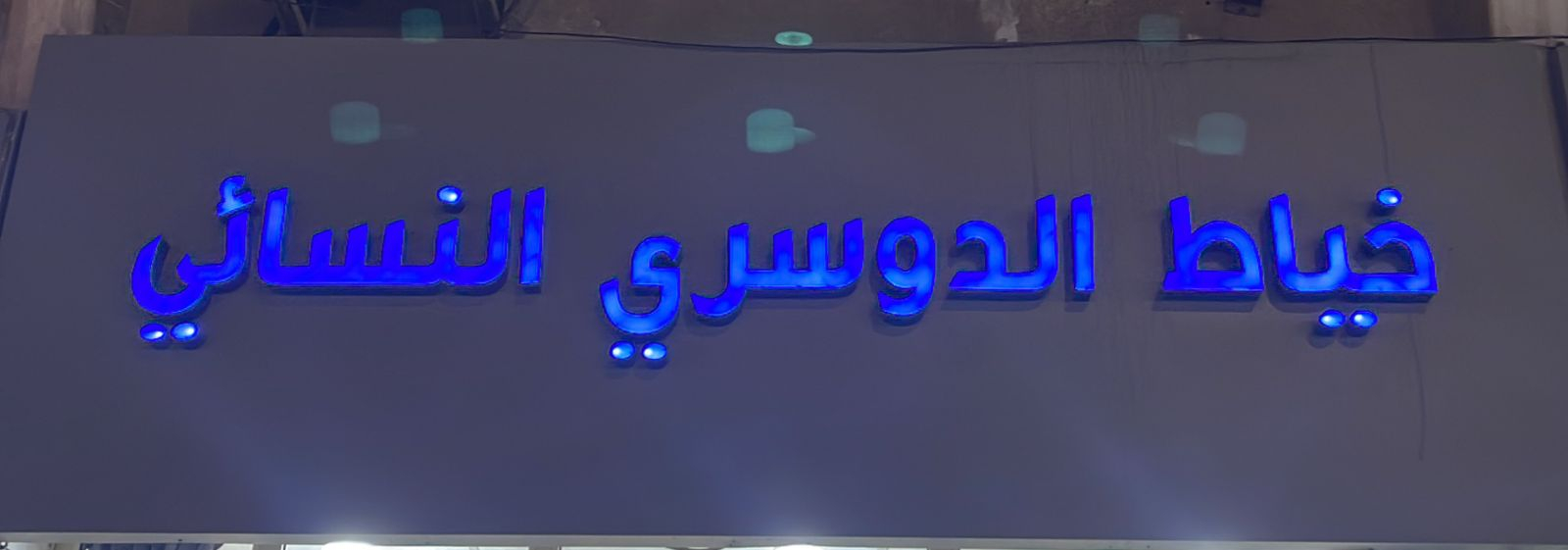 arabic_name