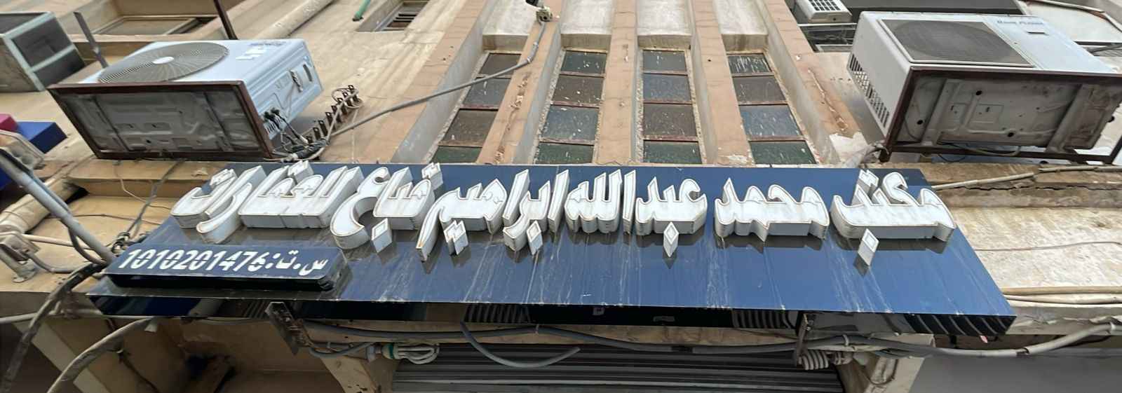arabic_name