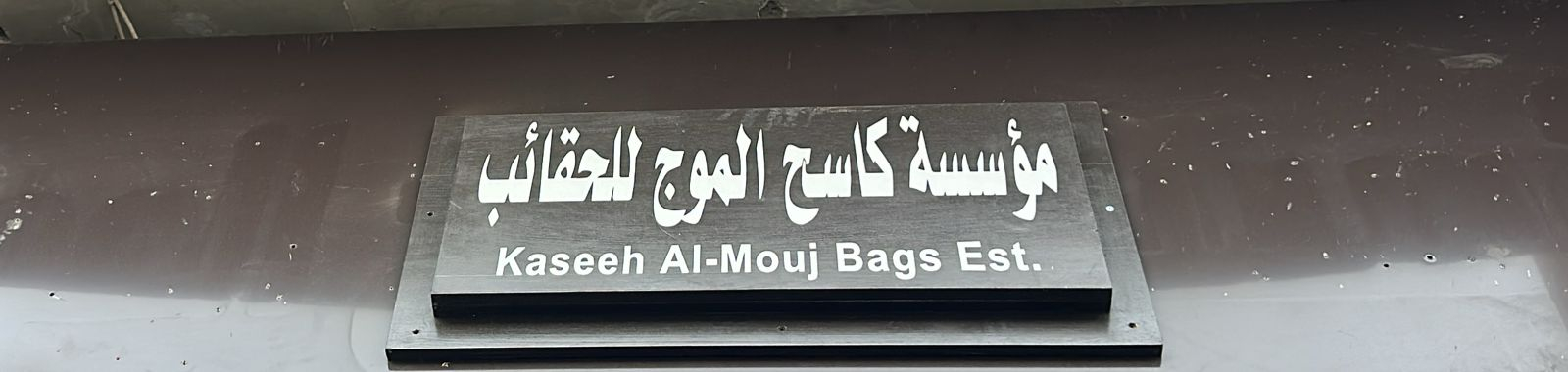 arabic_name